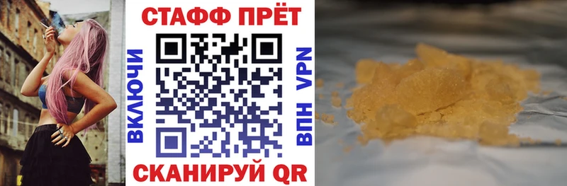 Что такое Райчихинск Alpha-PVP  Бошки Шишки  МЕФ  Гашиш  Cocaine 