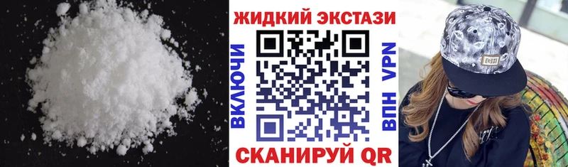 Бутират бутандиол  Райчихинск 