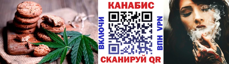 Cannafood марихуана  блэк спрут онион  Райчихинск 