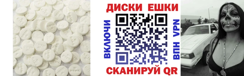 Ecstasy Дубай  гидра ТОР  Райчихинск  как найти  