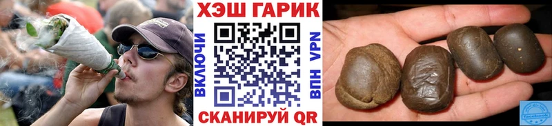 ГАШ гарик  Райчихинск 