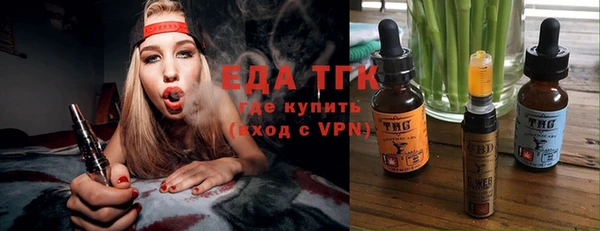 мефедрон VHQ Заводоуковск