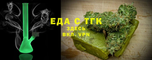 ALPHA PVP Армянск
