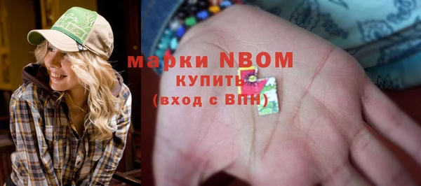 синтетический гашиш Арсеньев