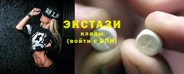 синтетический гашиш Арсеньев