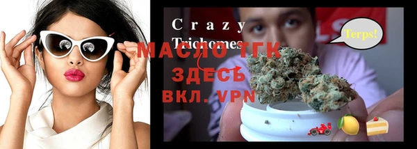 бошки Аркадак