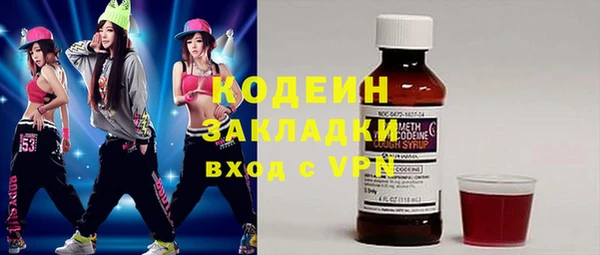 синтетический гашиш Арсеньев