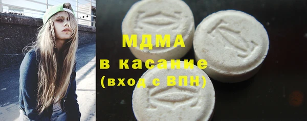 бошки Аркадак