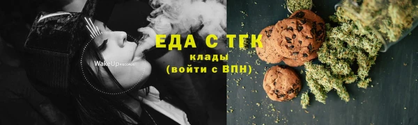 ALPHA PVP Армянск