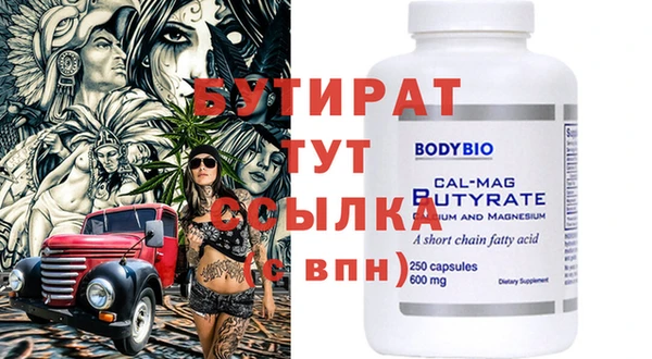 меф Магадан