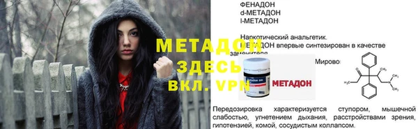 ALPHA PVP Армянск