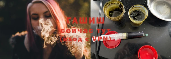 ALPHA PVP Армянск