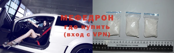 ALPHA PVP Армянск