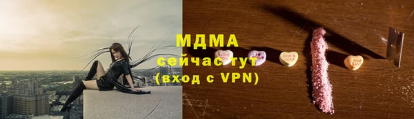 бошки Аркадак