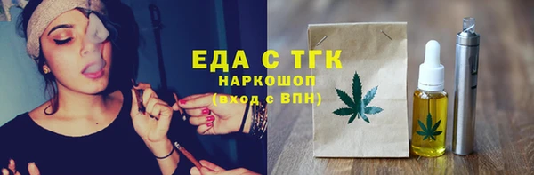 синтетический гашиш Арсеньев