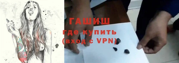 синтетический гашиш Арсеньев