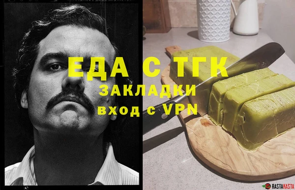 синтетический гашиш Арсеньев