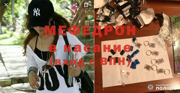 ALPHA PVP Армянск