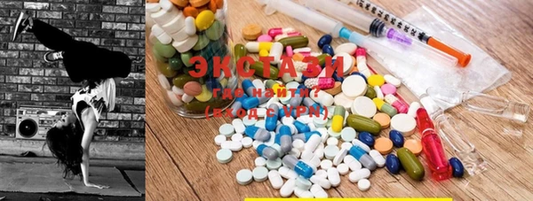 мефедрон Заволжье