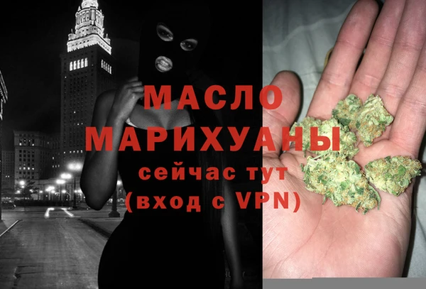 ALPHA PVP Армянск