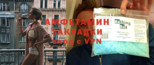 соль курить ск Майский