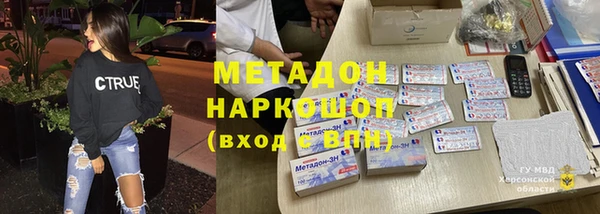 бошки Аркадак