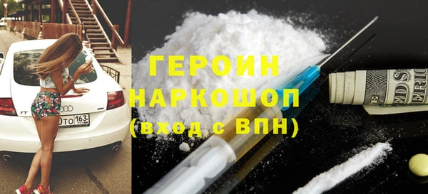ГАЛЛЮЦИНОГЕННЫЕ ГРИБЫ Заволжск