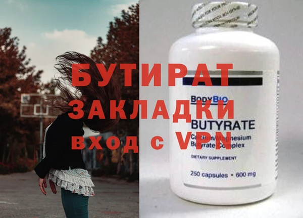 ALPHA PVP Армянск