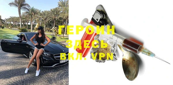 ALPHA PVP Армянск