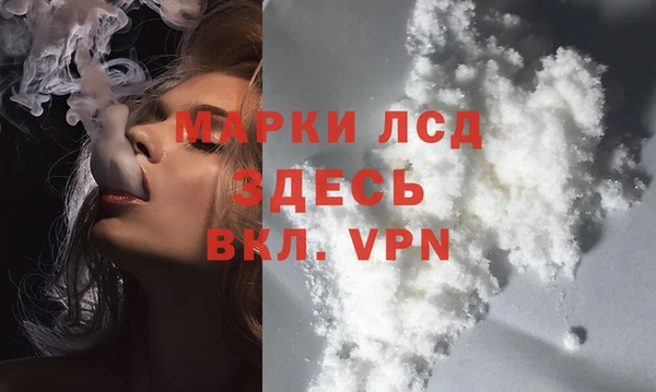 синтетический гашиш Арсеньев