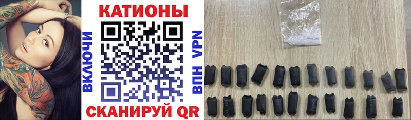 дарк нет формула  Райчихинск  МЯУ-МЯУ mephedrone 