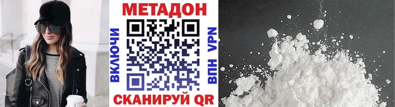 купить   Райчихинск  kraken как зайти  МЕТАДОН methadone 