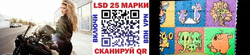 Марки NBOMe 1,5мг  Райчихинск 