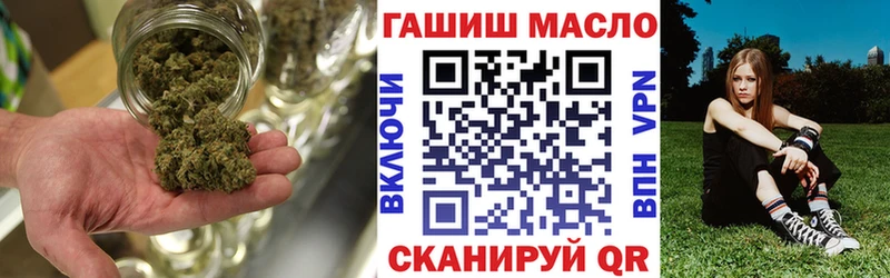 Дистиллят ТГК THC oil  гидра ссылки  Райчихинск 