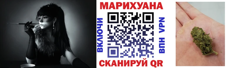 МЕГА ССЫЛКА  Райчихинск  Бошки марихуана Amnesia 
